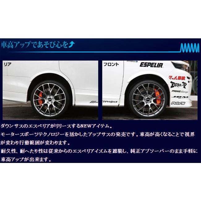 ESPELIR（エスペリア） ハイゼットカーゴ S700V(R3/12〜) KF(2WD