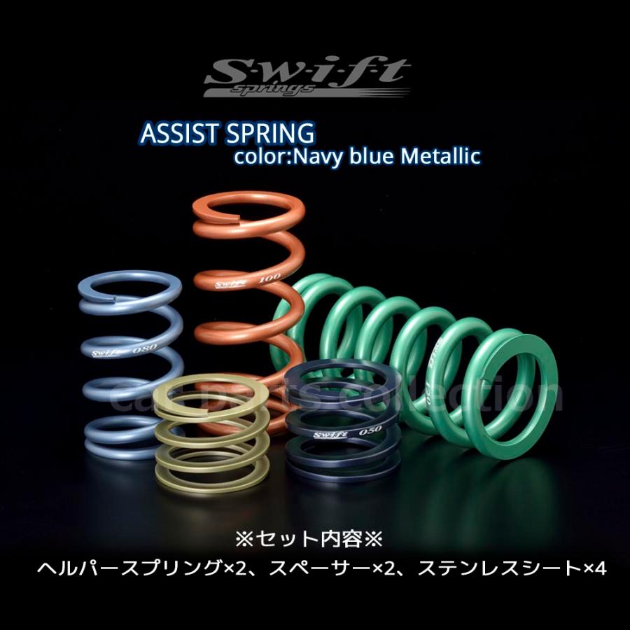Swift springs A60-072-040 Swift springs スウィフト 直巻スプリング