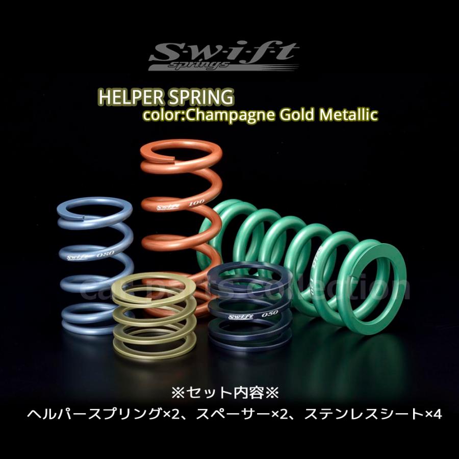 Swift springs H60-060-015 Swift springs スウィフト 直巻スプリング