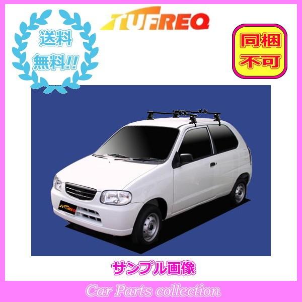アルト HA(H10.10〜H16.9) 3ドア車 タフレック キャリア+アタッチメント スキー 単体積み BF2B1/SG0(代引き不可) :tufreq bf2b1 sg0 6367 c2:car parts collection2号店