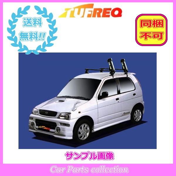 工場直送 テリオスキッド J111g J131g H10 10 H24 6 エアロルーフレール無車 タフレック キャリア アタッチメント スキー スノボ サイド積み Bf4a1 Ss0 代引き不可 Tufreq Bf4a1 Ss0 7099 C2 Car Parts Collection2号店 通販 Yahoo ショッピング 最安値挑戦