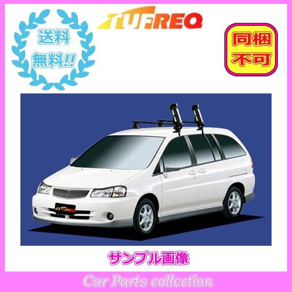 公式の プレーリーリバティ M12 H10 11 H16 12 ルーフレール無車 タフレック キャリア アタッチメント スキー スノボ サイド積み Bf4a2 Ss0 代引き不可 Tufreq Bf4a2 Ss0 3352 C2 Car Parts Collection2号店 通販 Yahoo ショッピング 驚きの値段 Www Intime