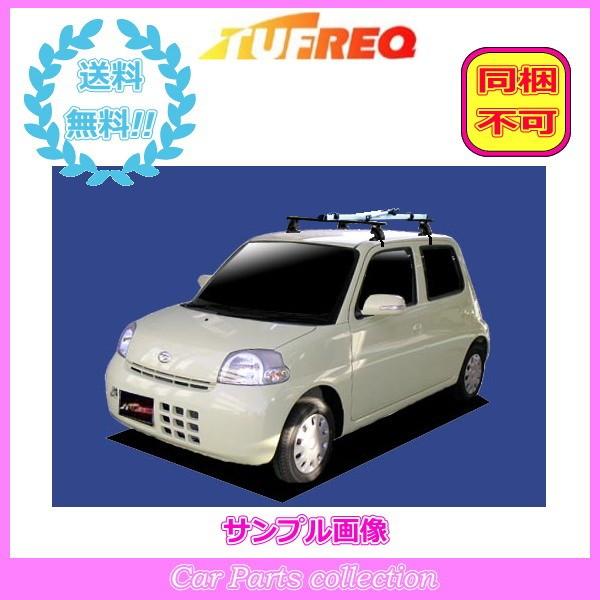 新規購入 エッセ L2 S H17 12 H23 9 タフレック キャリア アタッチメント サイクル 正立 Bf4b1 As0 代引き不可 最新情報 Www Intime Univ Org