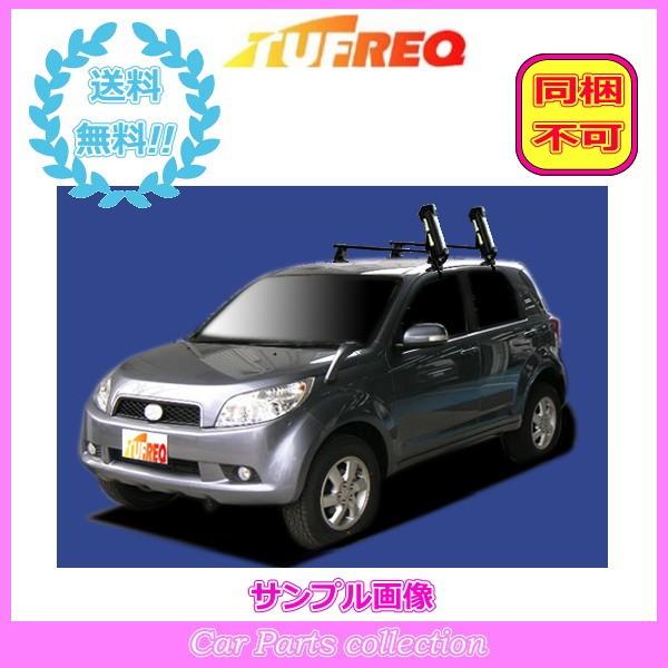 高級感 ラッシュ J210e H18 1 H28 3 ルーフレール無車 タフレック キャリア アタッチメント スキー スノボ サイド積み Bf6a1 Ss0 き 代引き手数料無料 Homeofmalones Com