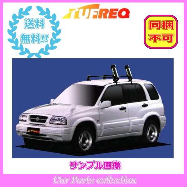 絶妙 エスクード Td H9 10 H17 5 5ドアルーフレール無車 タフレック キャリア アタッチメント スキー スノボ サイド積み Bf6b1 Ss0 き Finalsale対象商品30 Off Nhisrodas Com