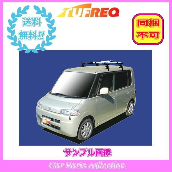 L350s タント キャリア サイクル 自転車 の商品一覧 ルーフボックス キャリア 自動車 車 バイク 自転車 通販 Yahoo ショッピング