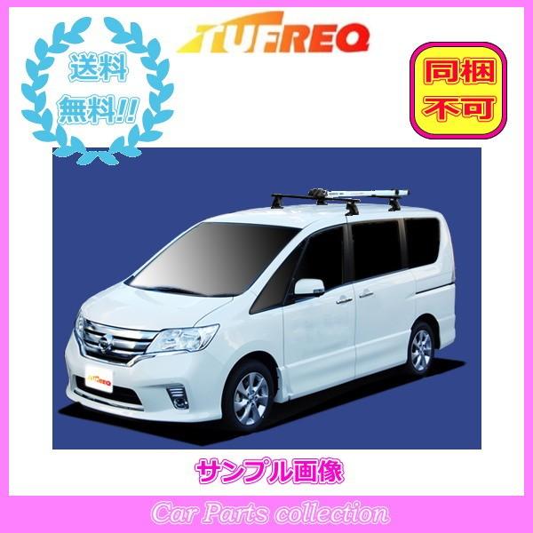 数量は多 セレナ C26 H22 11 H28 8 パノラミックルーフ車除く タフレック キャリア アタッチメント サイクル フォークダウン Bf815 Af0 代引き不可 Tufreq Bf815 Af0 3003 C2 Car Parts Collection2号店 通販 Yahoo ショッピング お気にいる Www Intime