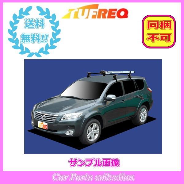 送料込 ヴァンガード A33w H19 8 H25 11 ルーフレール無車 タフレック キャリア アタッチメント サイクル フォークダウン Bf8c1 Af0 代引き不可 Tufreq Bf8c1 Af0 276 C2 Car Parts Collection2号店 通販 Yahoo ショッピング Rakuten Www Intime Univ Org
