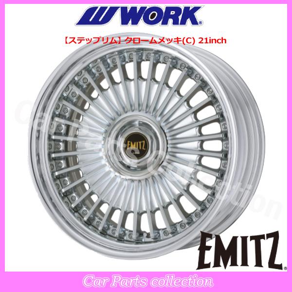 workイミッツ WORK 20インチ 12.5J 5H/P.C.D 114.3 STEP RIM(REVERSE) DEEP RIM