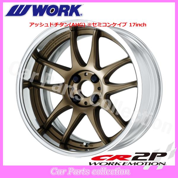 WORK - 19in 10.0J  セミコンケイブ FULL REVERSE BIG CALIPER Ldisk ワークエモーション CR 2P (1本)
