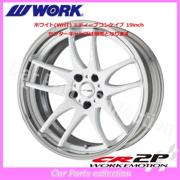 WORK 19インチ 9.5J ディープコンケイブ FULL REVERSE STANDARD Adisk