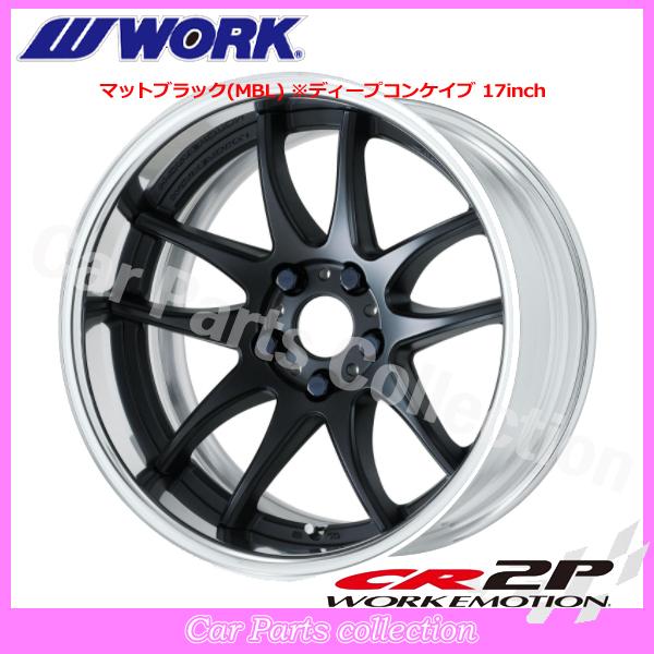 WORK 16インチ 9.0J ディープコンケイブ FULL REVERSE STANDARD Adisk