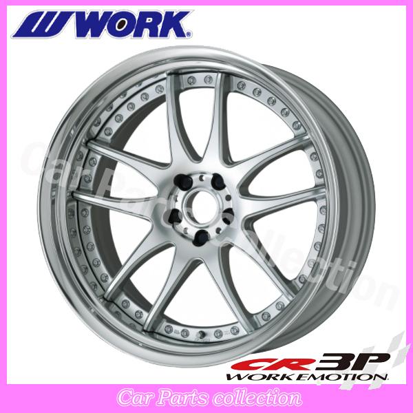 19インチ 8.0J ステップリム(REVERSE) セミコンケイブ BIG CALIPER Ldisk ワークエモーション CR 3P 1本