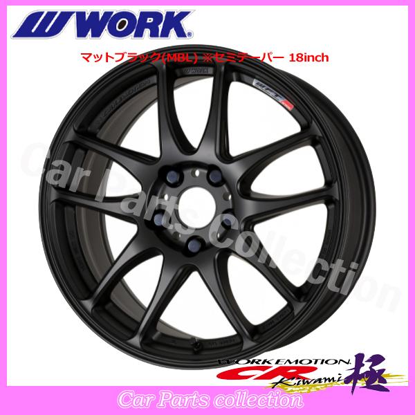WORK CR極 ウルトラディープ 足元極！RCZにエモーションの10.5J ウルトラディープテーパーを実車
