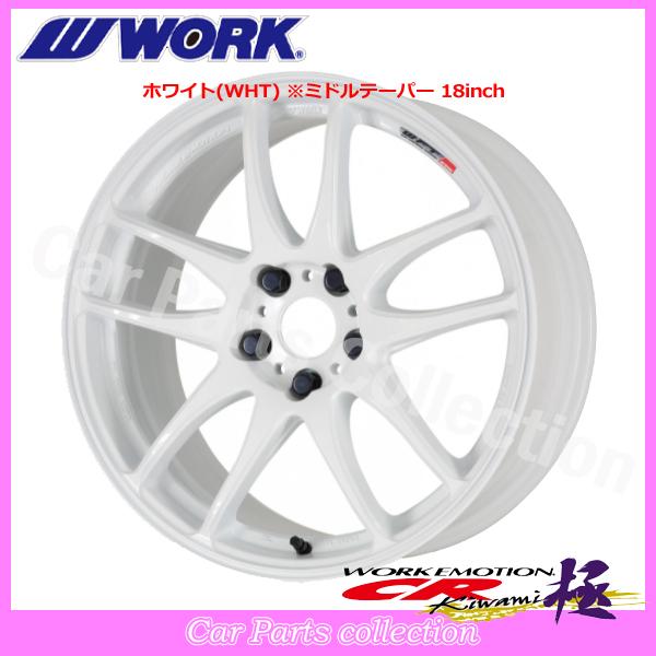 WORK 16インチ 6.5J 4H/100 セミテーパー ホイール ワークエモーション 
