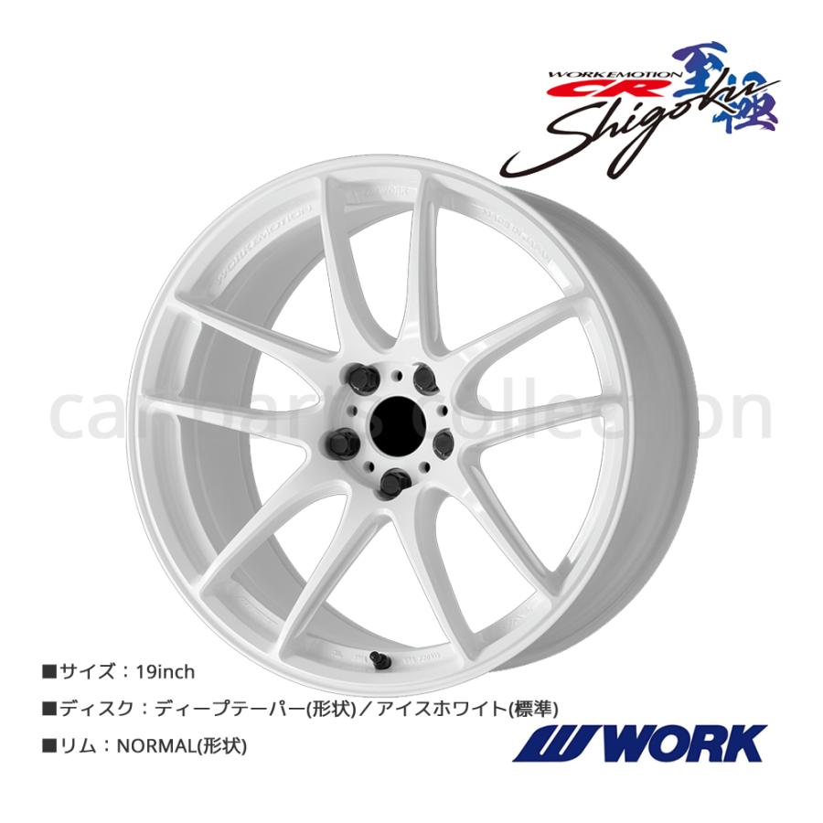 WORK 19インチ 9.5J +22 5H 114.3 (73.3φ) ディープテーパー ホイール 