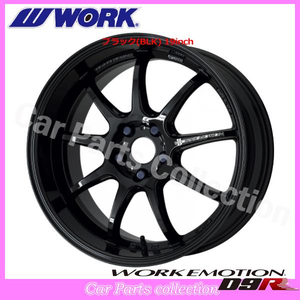 WORK 18インチ 9.5J(65) ワークエモーション D9R (1本) : car