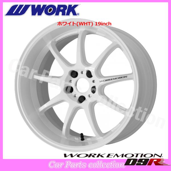 再出品　WORK EMOTION D9R Work Emotion D9R - 17