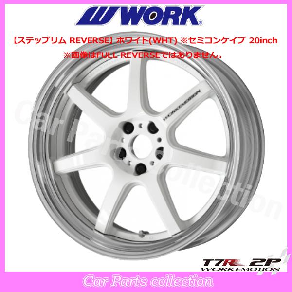 18インチ 7.5J  セミコンケイブ FULL REVERSE BIG CALIPER Rdisk ワークエモーション T7R 2P (1本)の画像