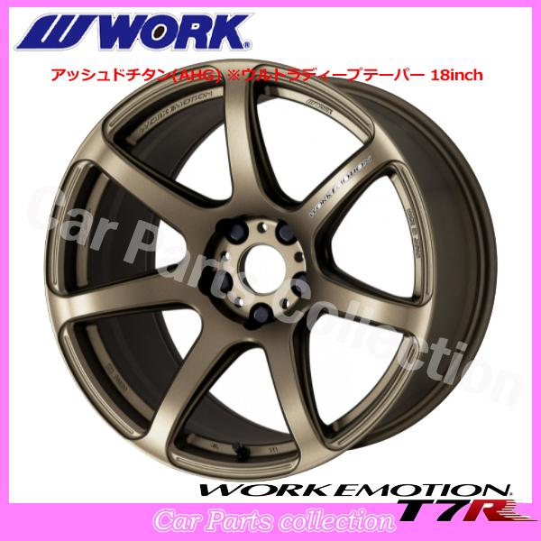 WORK 16インチ 6.5J ワークエモーション T7R (1本) : car parts
