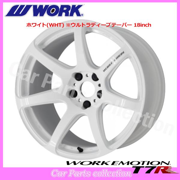 WORK 15インチ 5.0J ワークエモーション T7R (1本) : car parts