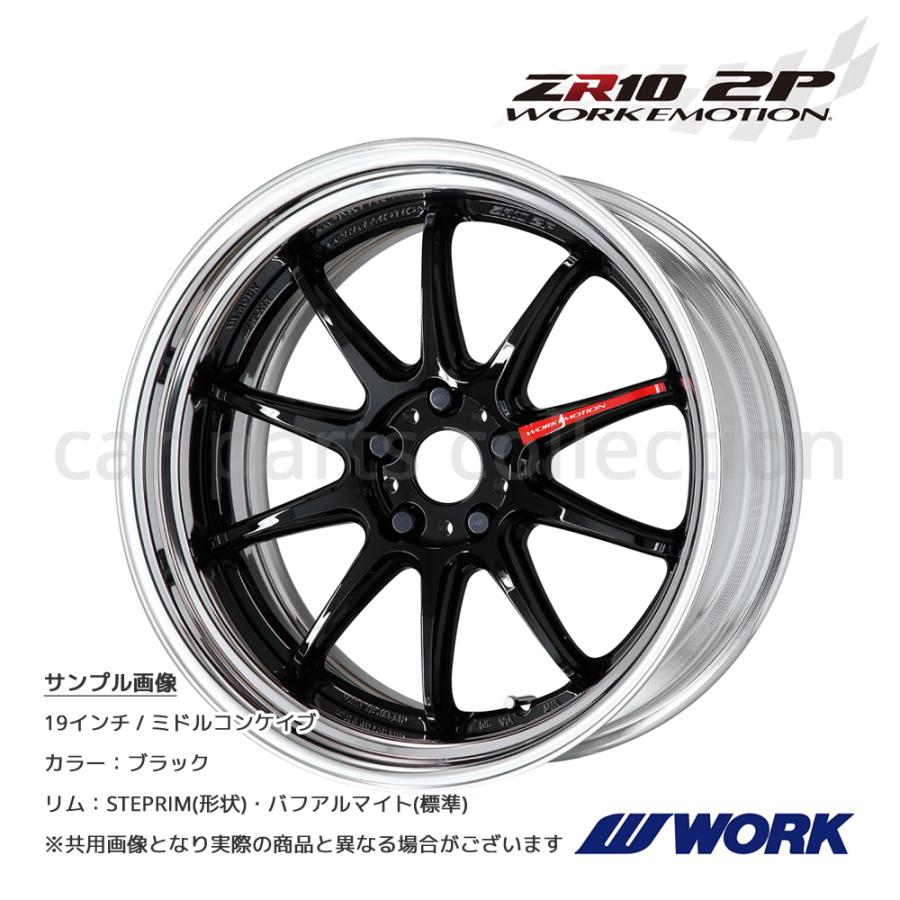 WORK - 19in 12.0J 足つきリム(REVERSE) ミドルコンケイブ BIG CALIPER L disk ワークエモーションZR10 2P 黒いこと 1本