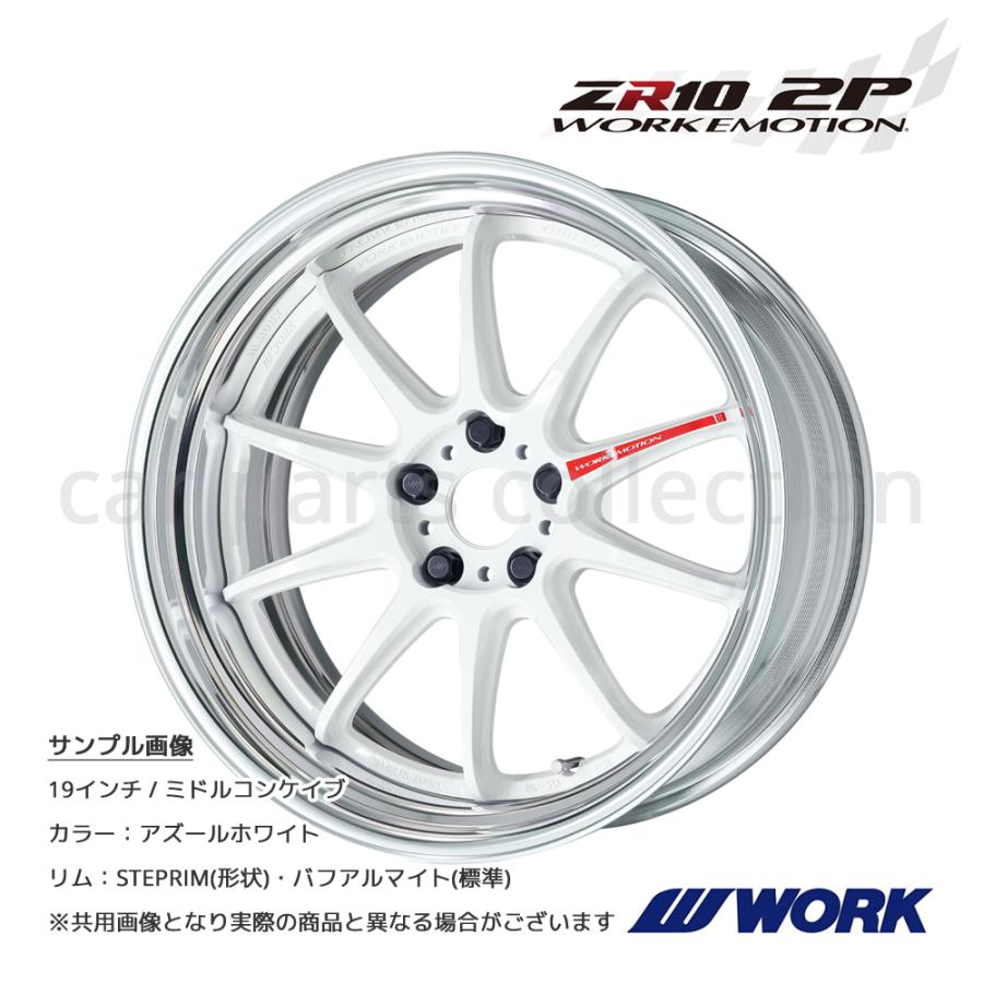 WORK - 19in 12.0J 足つきリム(REVERSE) ミドルコンケイブ BIG CALIPER L disk ワークエモーションZR10 2P アズールホワイト 1本