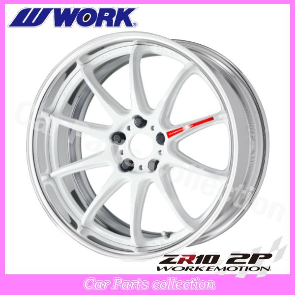 ワークエモーション　zr10 2p 19インチ Work Emotion ZR10 2P - 19