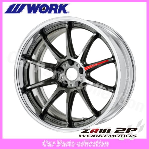 WORK - 19in 10.5J ディープコンケイブ FULL REVERSE STANDARD A disk ワークエモーションZR10 2P グリミットブラック 1本