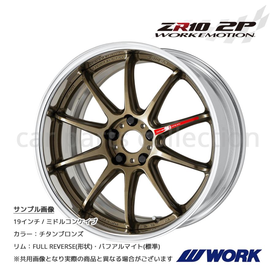 WORK - 19in 12.0J ミドルコンケイブ FULL REVERSE BIG CALIPER R disk ワークエモーションZR10 2P チタンブロンズ 1本