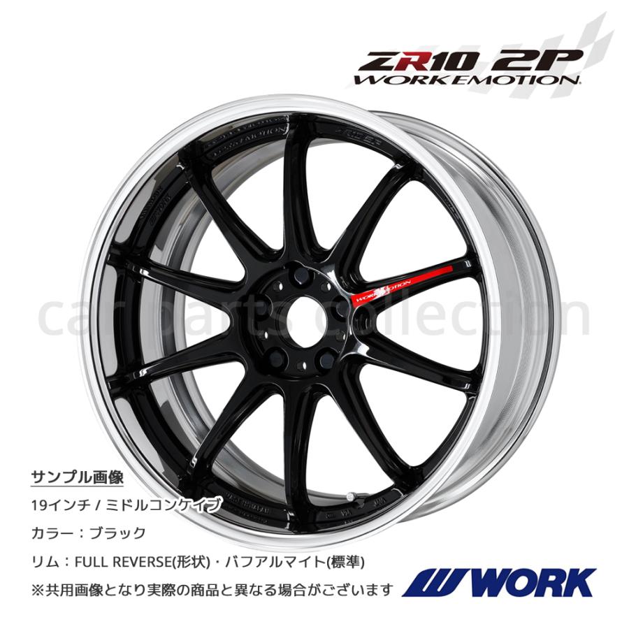 WORK - 19in 12.0J ミドルコンケイブ FULL REVERSE BIG CALIPER R disk ワークエモーションZR10 2P 黒いこと 1本
