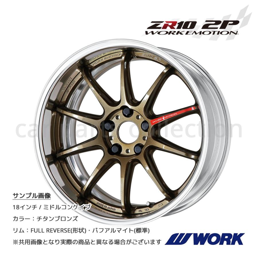 WORK - 18in 8.5J ミドルコンケイブ FULL REVERSE BIG CALIPER L disk ワークエモーションZR10 2P チタンブロンズ 1本