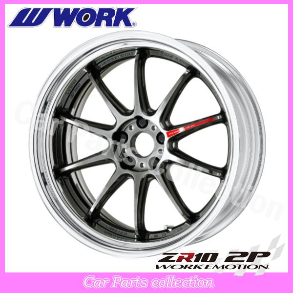 20インチ 9.5J ステップリム(REVERSE) ミドルコンケイブ BIG CALIPER L disk ワークエモーションZR10 2P グリミットブラック 1本