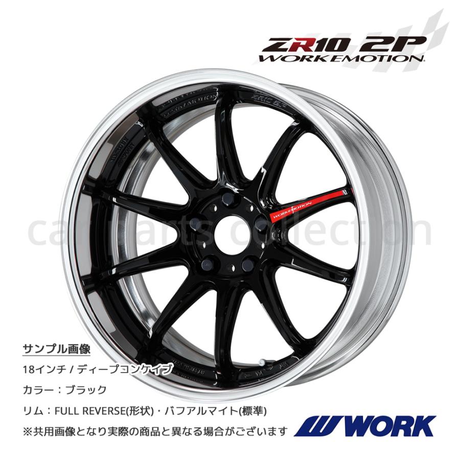 18インチ 10.0J ディープコンケイブ FULL REVERSE STANDARD A disk ワークエモーションZR10 2P ブラック 1本