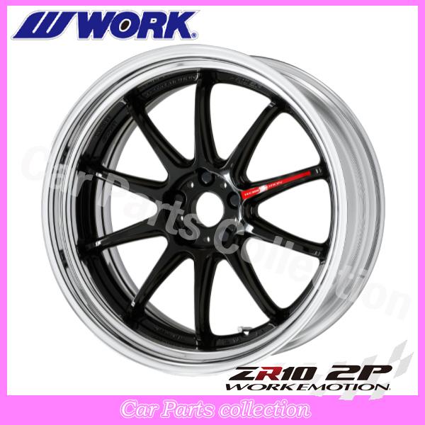20インチ 11.0J ステップリム(REVERSE) ミドルコンケイブ BIG CALIPER L disk ワークエモーションZR10 2P ブラック 1本