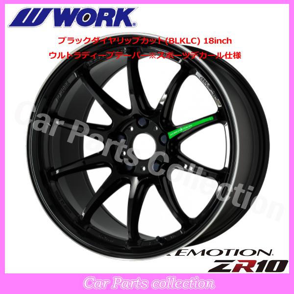 WORK 19インチ 10.5J 5-114.3 ウルトラディープテーパー ワーク WORK 19インチ 10.5J 5-114.3 ウルトラディープテーパー ワーク