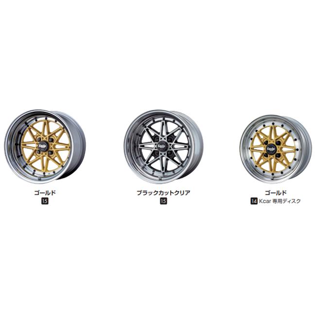 WORK 15インチ 6.5J DEEP RIM Odisk ワーク(WORK) エクイップ03(3P