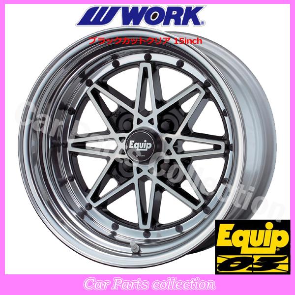 WORK - 15in 11.5J DEEP RIM Odisk 細工物() エクイップ03(3P) ブラックカットクリア(1本)