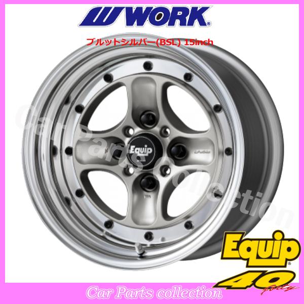 15インチ 6.0J NORMAL(アンダーヘッド) DEEP RIM Odisk ワーク(WORK) エクイップ40(3P)(1本)の画像