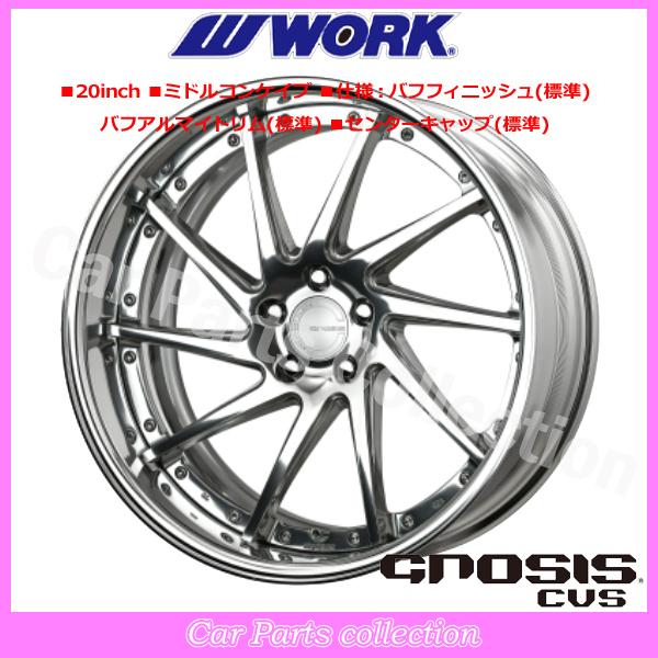 20インチ 12.0J ミドルコンケイブ FULL REVERSE DEEP RIM Odisk ワーク(WORK) グノーシス(GNOSIS) CVS (1本)_1