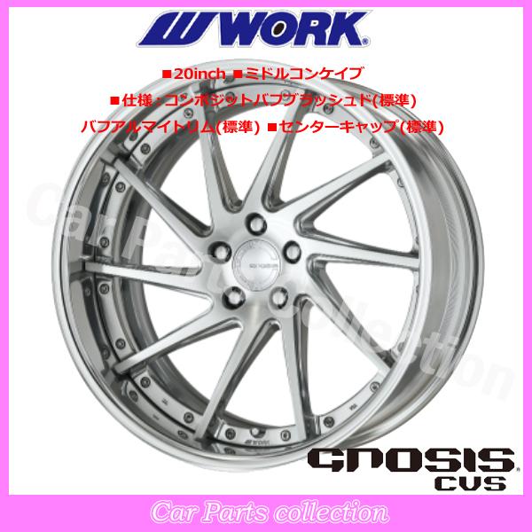 WORK - 19in 10.0J ミドルコンケイブ FULL REVERSE DEEP RIM Odisk 細工物() グノーシス(GNOSIS) CVS (1本)