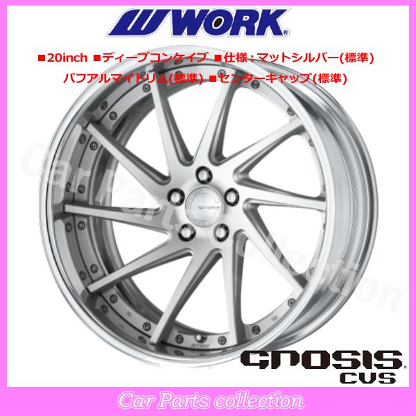 19インチ 12.0J ディープコンケイブ FULL REVERSE STANDARD Hdisk ワーク(WORK) グノーシス(GNOSIS) CVS (1本)の画像