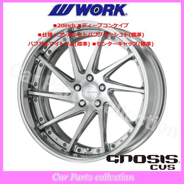 WORK - 19in 10.0J ディープコンケイブ FULL REVERSE STANDARD Hdisk 細工物() グノーシス(GNOSIS) CVS (1本)