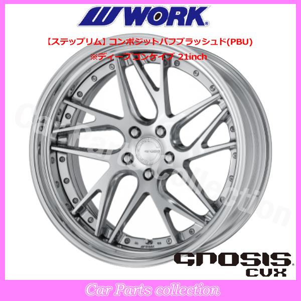 WORK Sリム ワーク 20インチ×10.5J VS 20インチ ホイール Odisk ブルネン |
