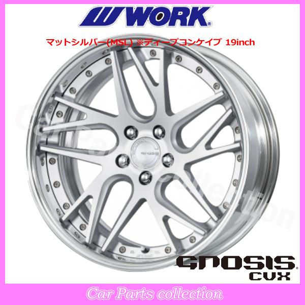 WORK GNOSIS 19インチ WORK 19インチ 7.5J ミドルコンケイブ FULL REVERSE DEEP RIM