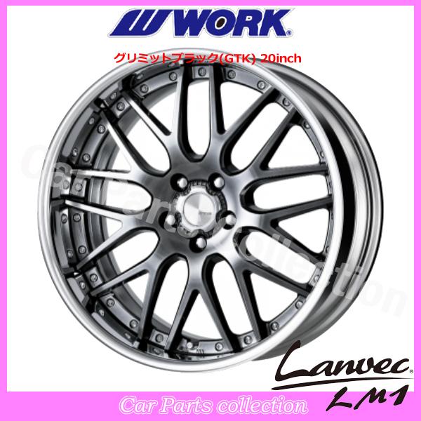 18インチ 9.0J DEEP RIM Ｏdisk (FULL REVERSE) ワーク(WORK) ランベック(Lanvec)LM1 グリミットブラック (1本)