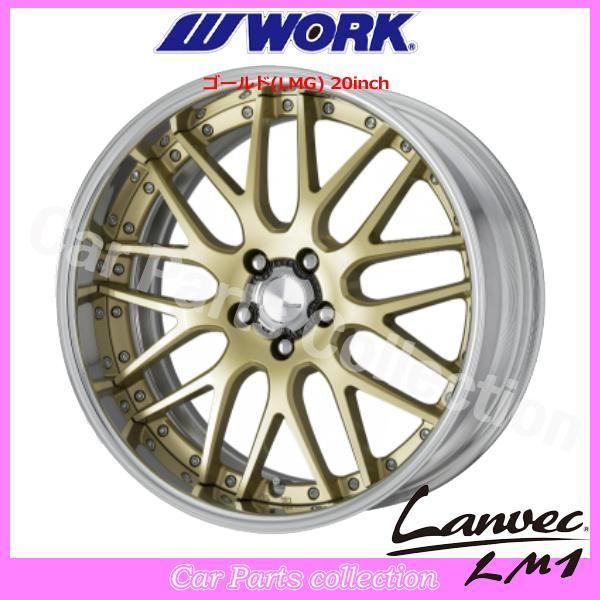 20インチ 11.5J 5H/PCD 114.3 DEEP RIM Ｏdisk (FULL REVERSE) ワーク(WORK) ランベック(Lanvec)LM1 ゴールド (1本)