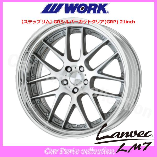 WORK 21インチ 9.0J ステップリム (REVERSE) DEEP RIM Odisk ワーク