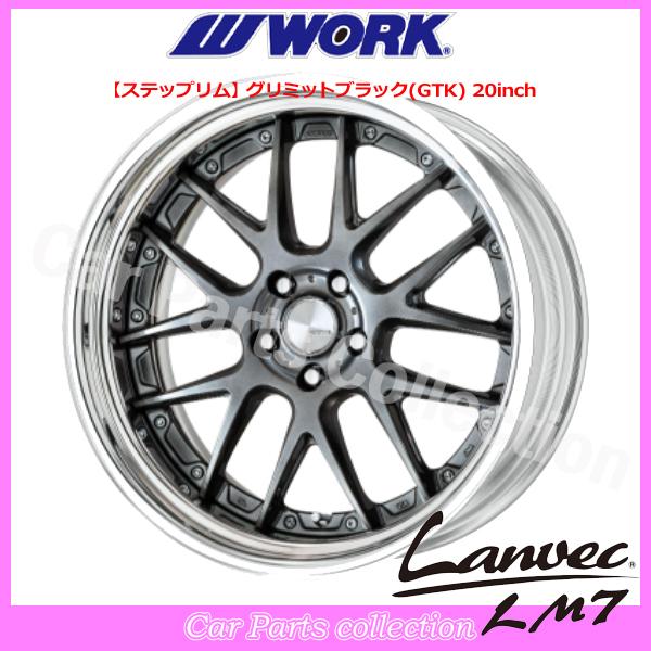 20インチ 8.5J ステップリム DEEP RIM Odisk ワーク(WORK) ランベック(Lanvec)LM7 (1本) :work lanvec lm7 428 c2:car parts collection2号店