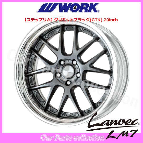 WORK 20インチ 9.0J ステップリム (REVERSE) DEEP RIM Odisk ワーク